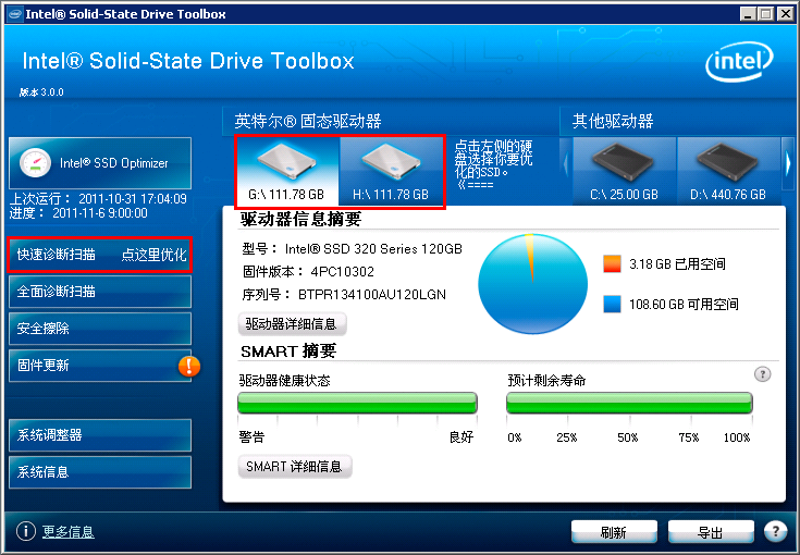 2012-08-28-21-34-03-3.png
