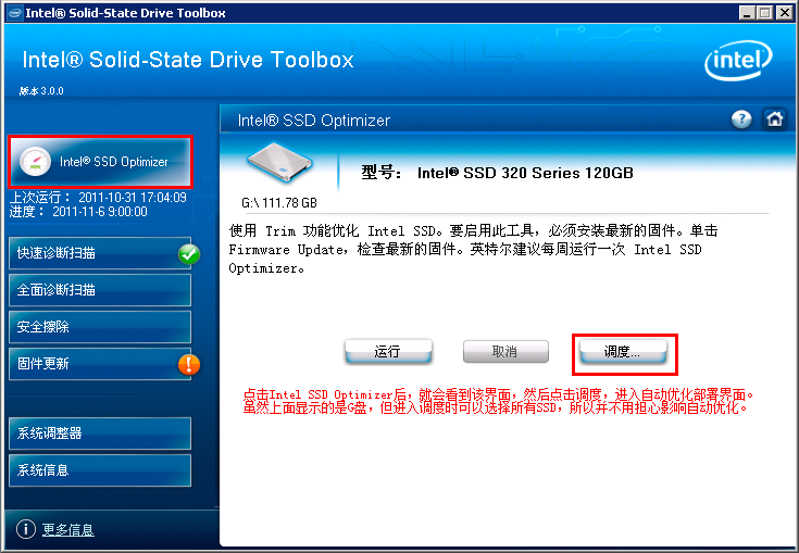 2012-08-28-21-34-03-6.png