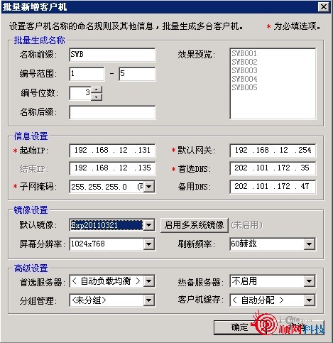 2012-08-29-11-23-53-4.jpg