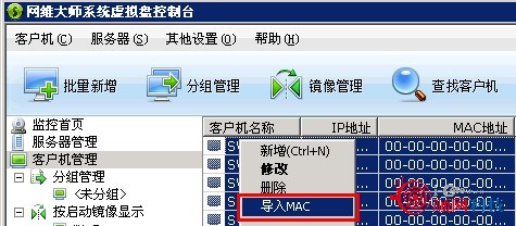 2012-08-29-11-23-53-5.jpg