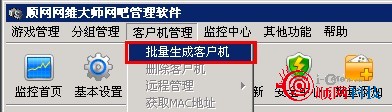 2012-08-29-11-23-53-7.jpg