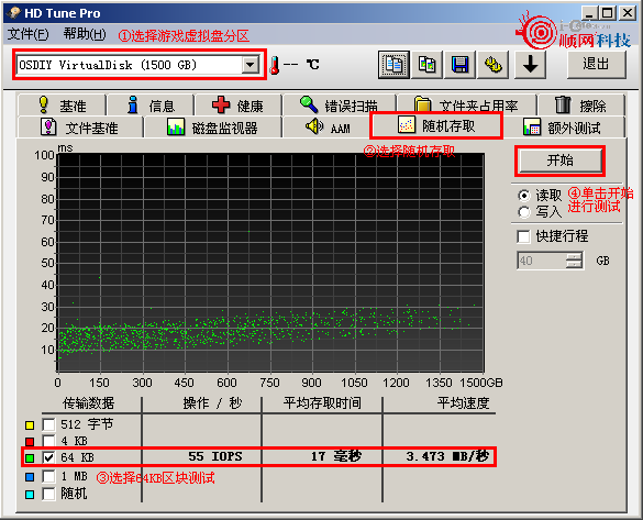 2012-09-09-21-24-33-1.png