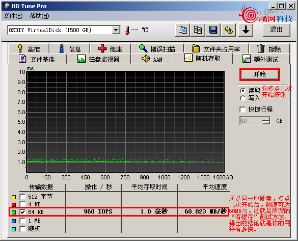 2012-09-09-21-24-33-2.png