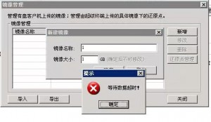 2012-09-14-22-58-41-1.jpg