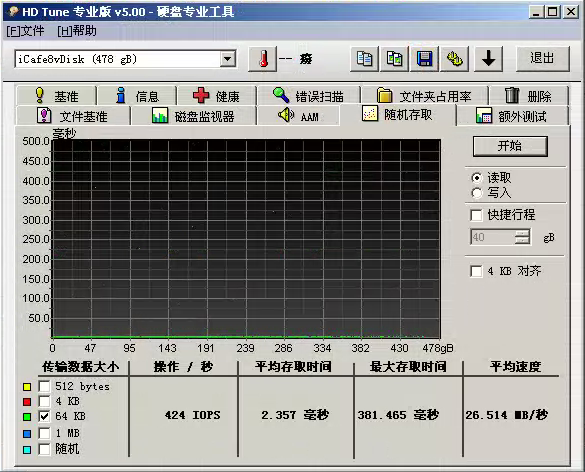 2012-09-17-01-20-39-2.png