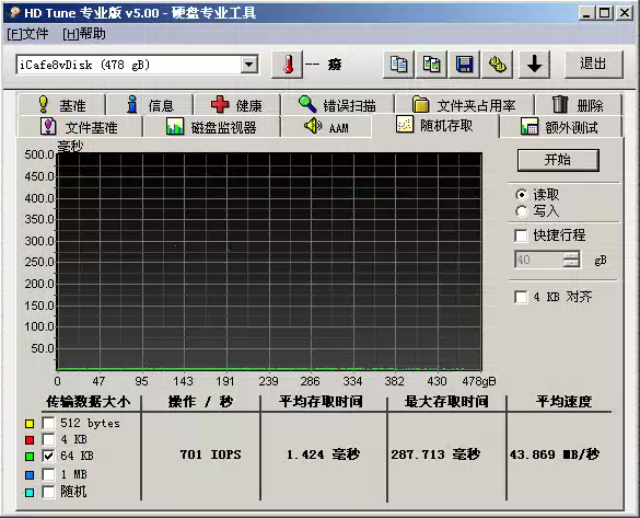 2012-09-17-01-20-39-3.png