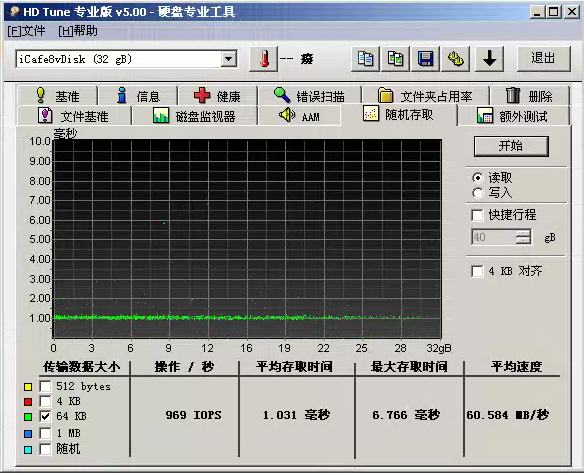 2012-09-17-01-20-39-4.png