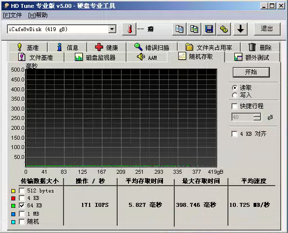 2012-09-17-01-20-39-5.png