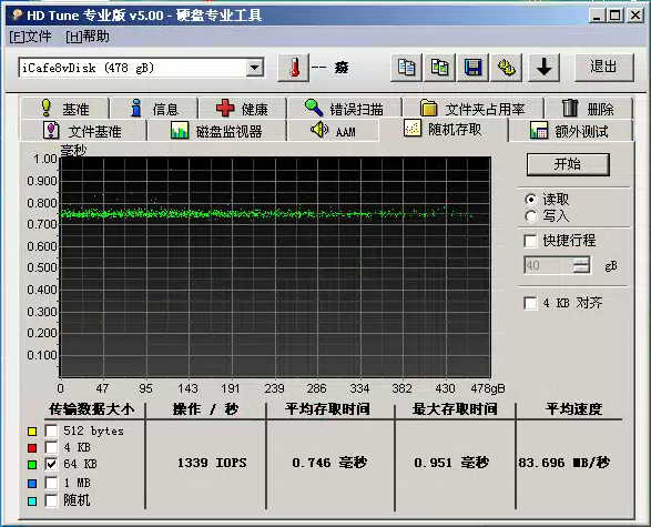 2012-09-17-01-20-39-6.png