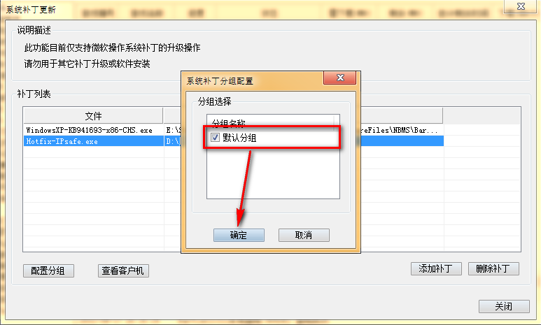 2012-09-17-20-44-57-4.png
