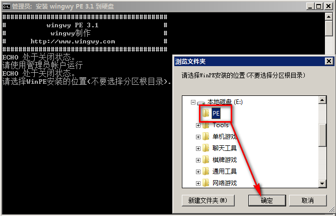 2012-09-18-02-23-39-1.png