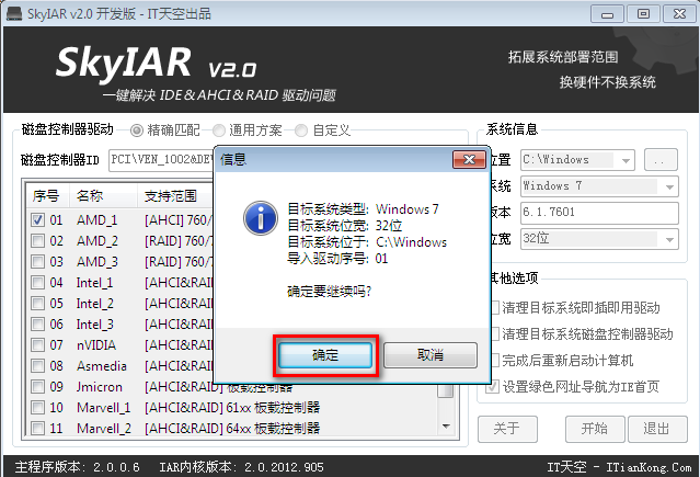 2012-09-18-02-23-39-3.png