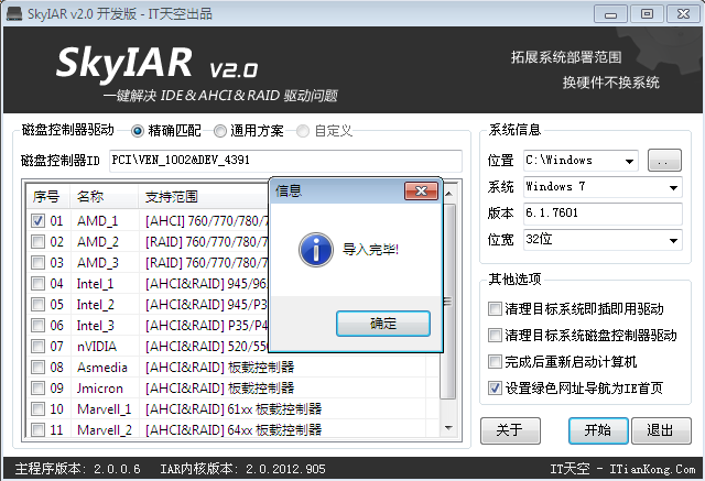 2012-09-18-02-23-39-5.png