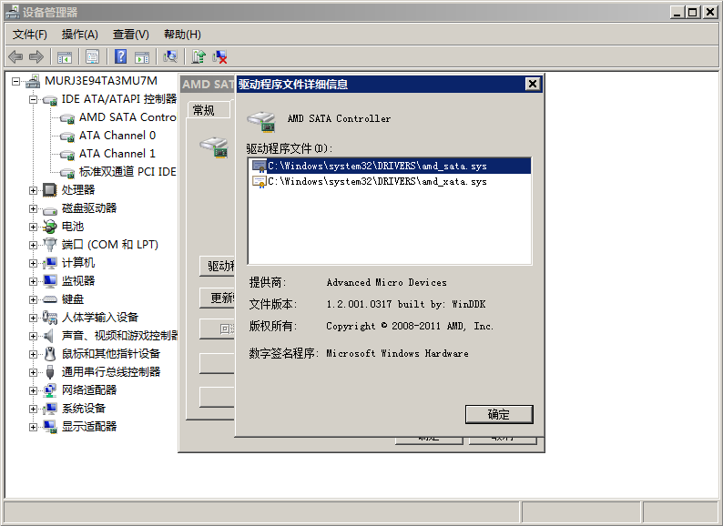 2012-09-18-02-23-39-6.png