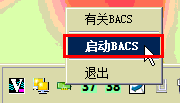 2012-09-21-11-13-10-4.png