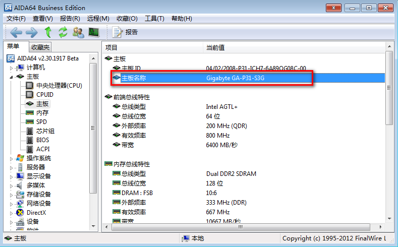 2012-09-22-03-10-39-1.png
