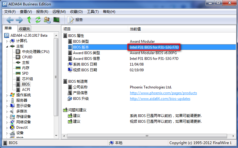 2012-09-22-03-10-39-10.png