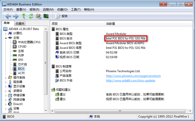 2012-09-22-03-10-39-2.png