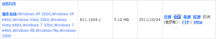 2012-09-22-03-10-39-4.png