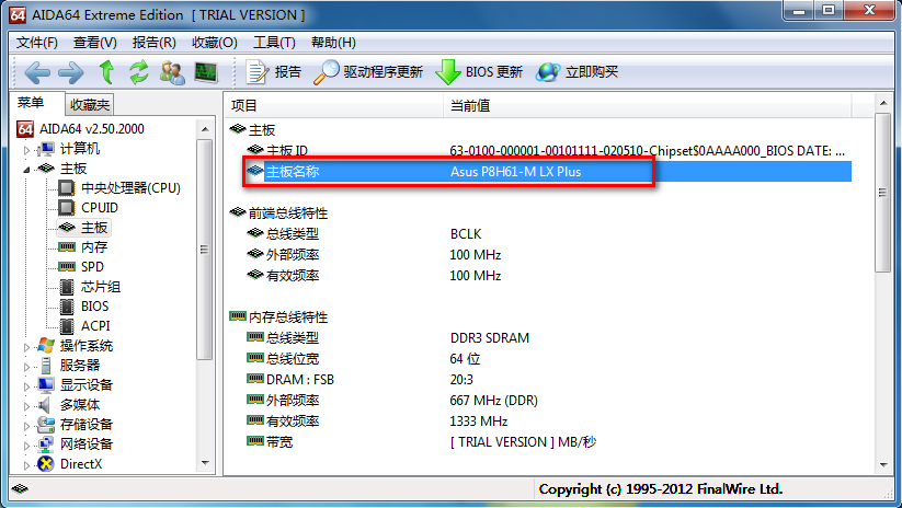 2012-09-22-03-49-07-1.png