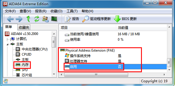 2012-09-22-17-58-53-2.png