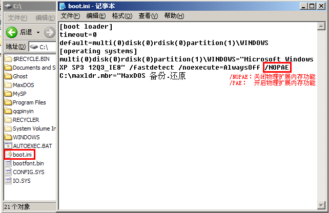 2012-09-22-17-58-53-3.png