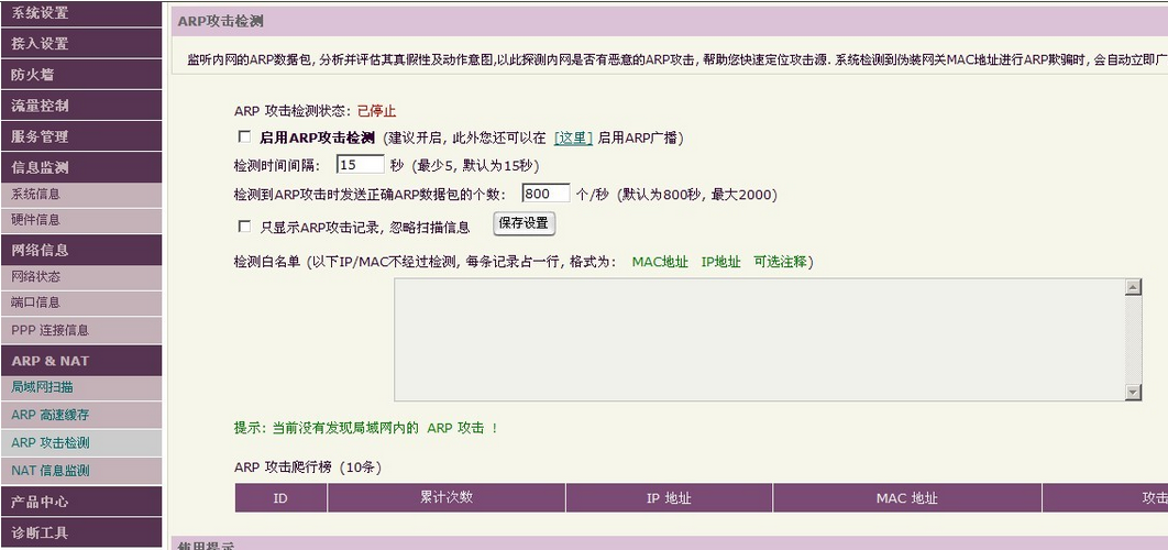 2012-09-24-12-56-35-1.png