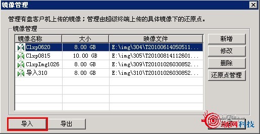 2012-09-27-10-57-39-3.jpg