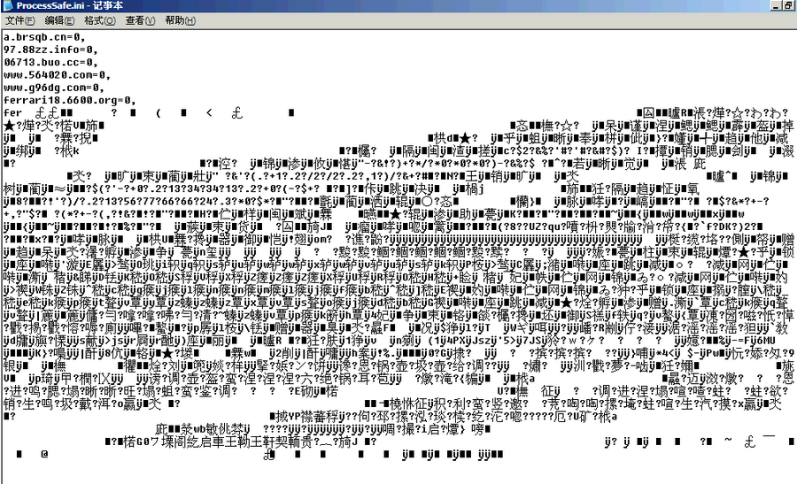 2012-09-30-11-45-32-2.png