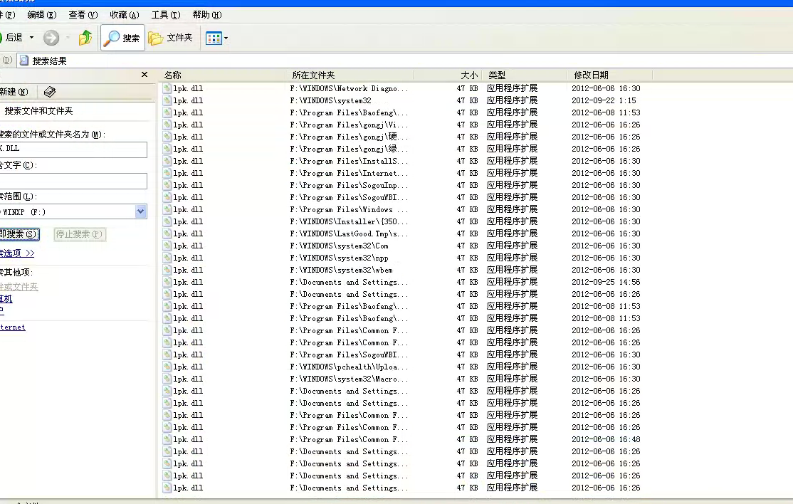 2012-10-02-20-29-29-1.png