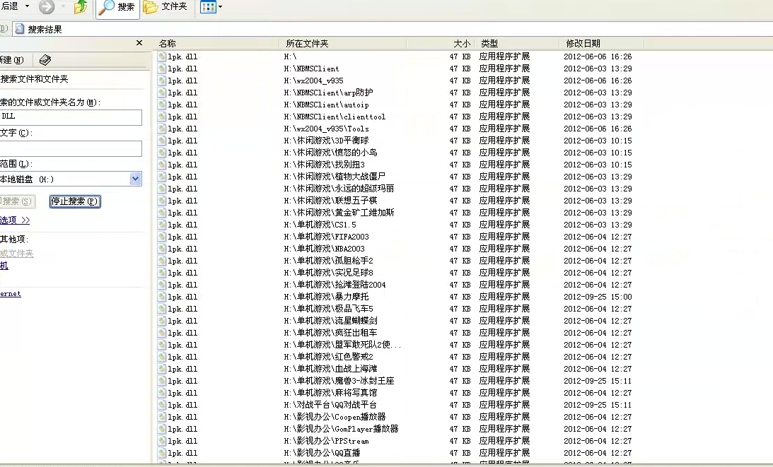 2012-10-02-20-29-29-2.png