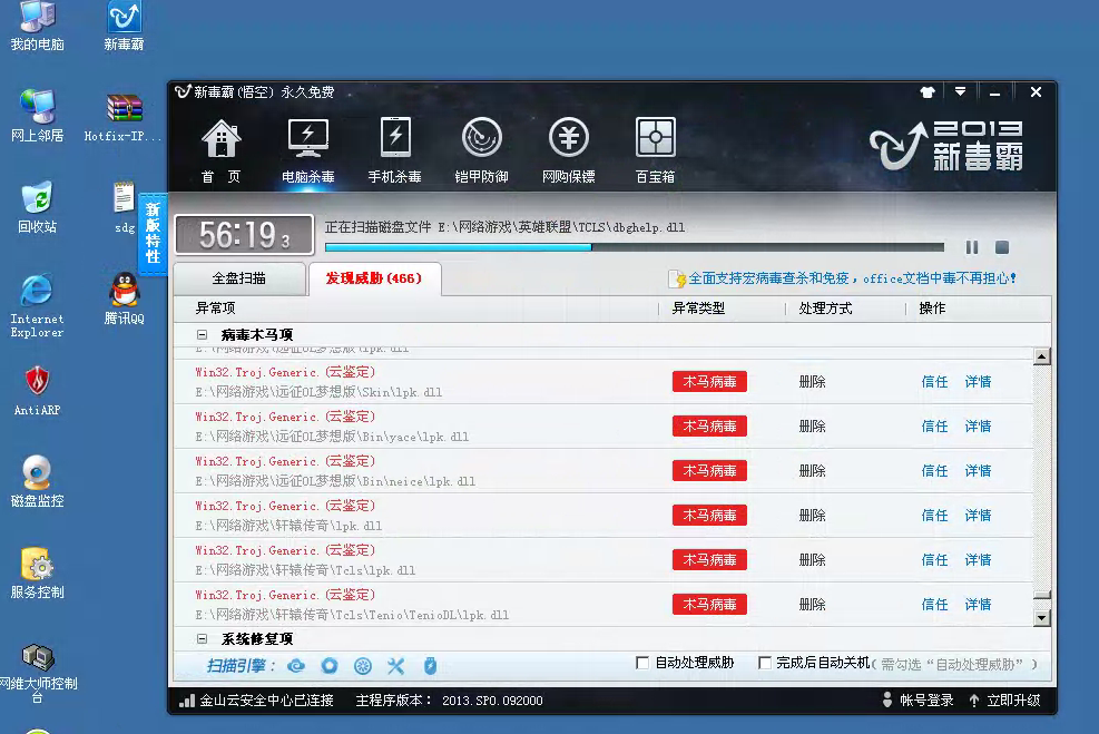 2012-10-02-20-29-29-3.png