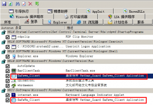 2012-10-05-15-58-45-1.png