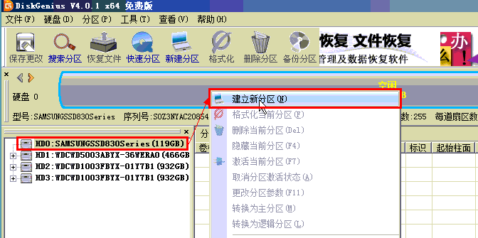 2012-10-15-00-27-46-3.png