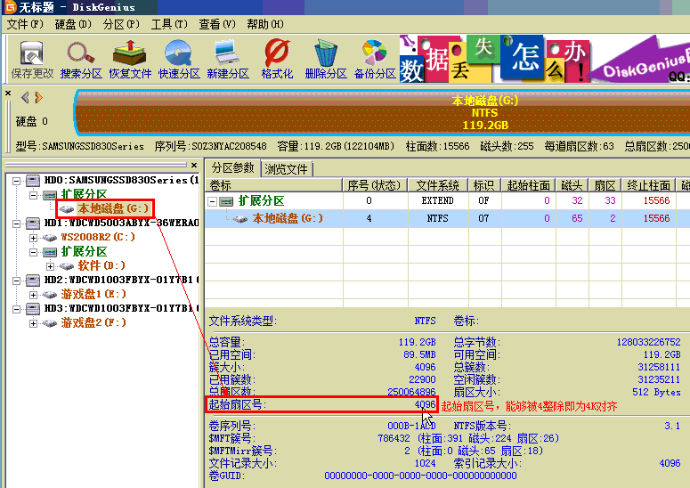 2012-10-15-00-27-46-5.png