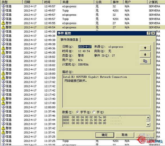2012-10-18-18-51-50-1.png