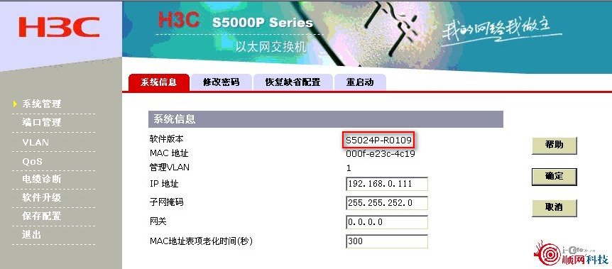 2012-10-18-18-51-50-2.png