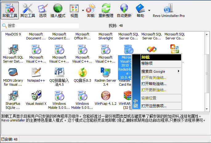2012-10-23-18-23-40-2.png