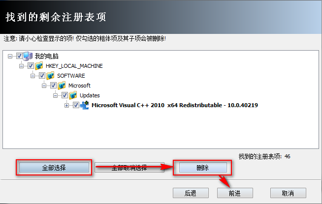 2012-10-23-18-23-40-6.png