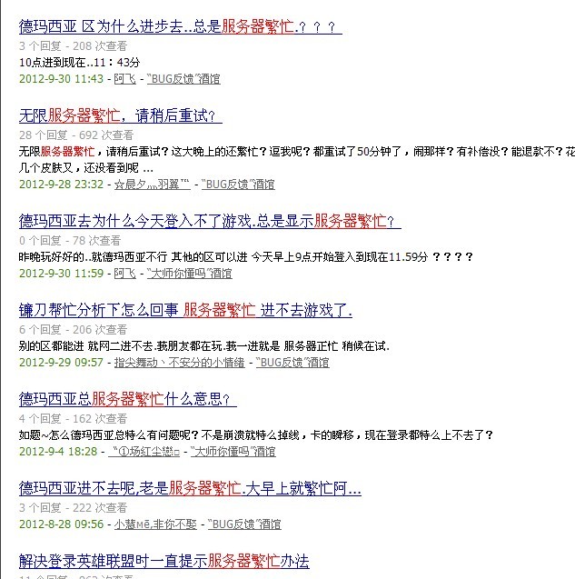 2012-10-28-13-13-19-1.jpg