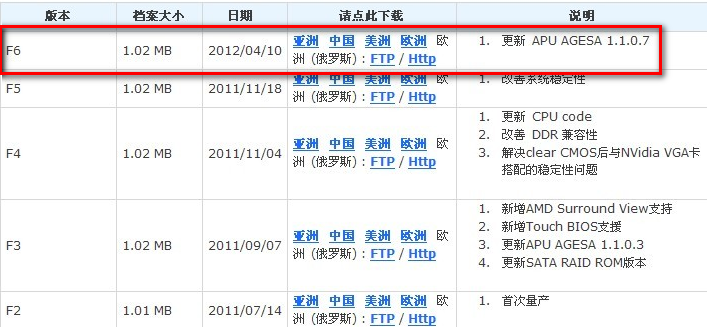 2012-11-14-15-21-00-2.png