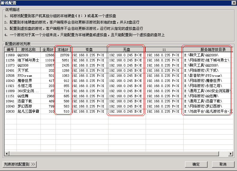 2012-11-16-11-54-39-3.png