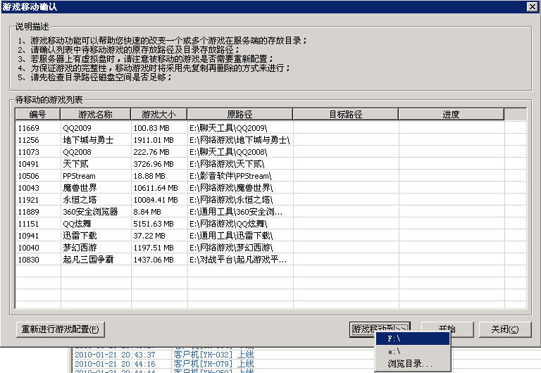 2012-11-16-11-54-39-5.png