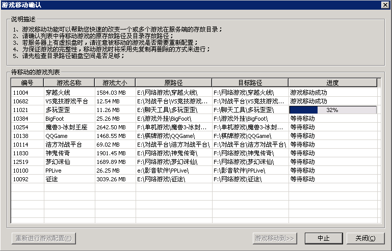 2012-11-16-11-54-39-6.png