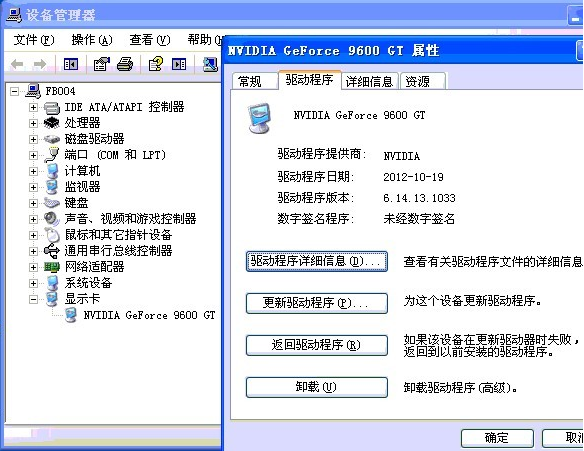 2012-11-23-18-10-42-2.png