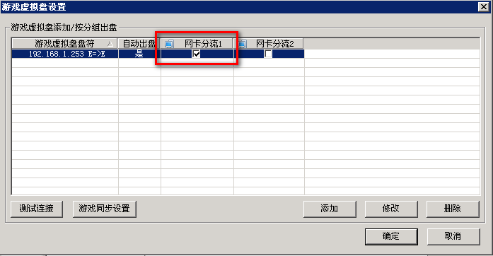 2012-11-27-23-38-55-3.png