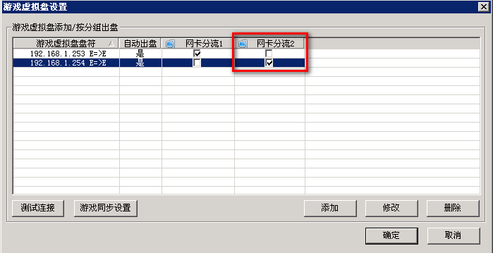 2012-11-27-23-38-55-4.png