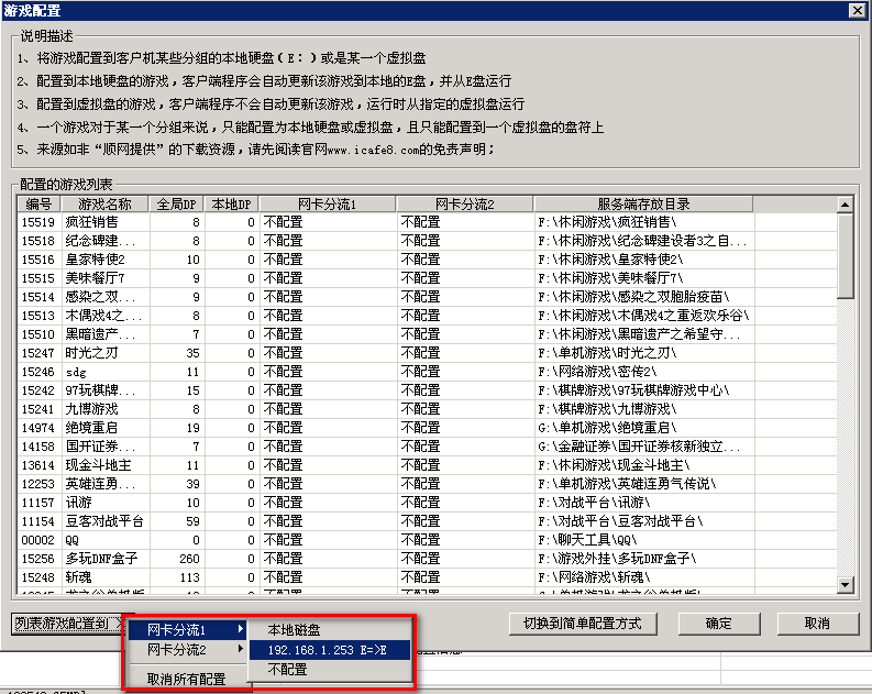 2012-11-27-23-38-55-5.png