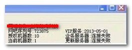 2012-11-28-16-10-26-1.png