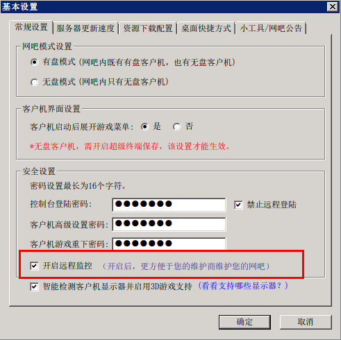 2012-12-15-22-21-16-1.png